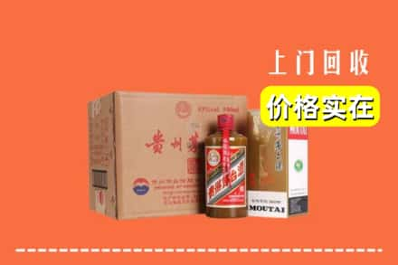 凉山州雷波回收精品茅台酒