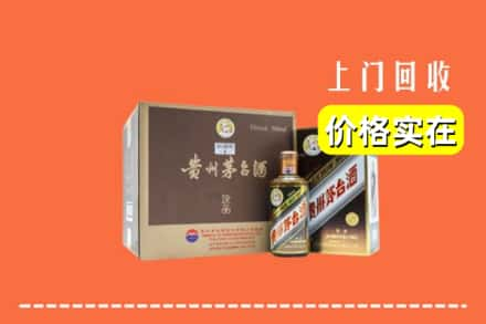 凉山州雷波回收彩釉茅台酒